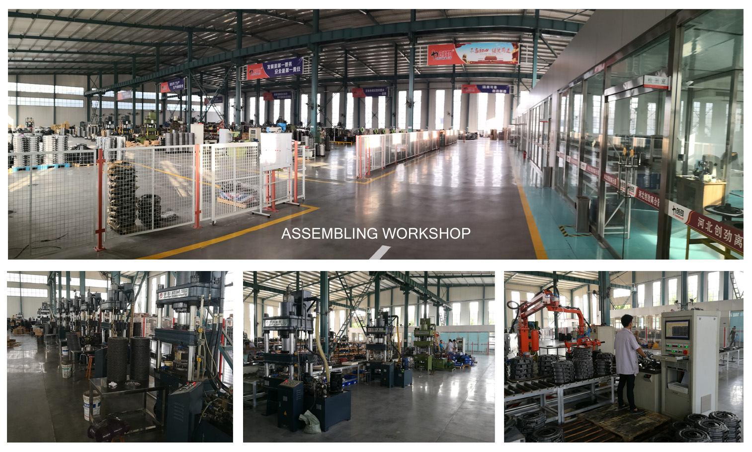 Assembling workshop