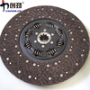 Sachs Type FOTON Heavy Duty Truck Clutch plate